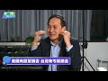 曹興誠又唬爛 清大沒收到1500萬捐款 feat.鄧凱勛、葉元之【打綠班晚點名】2025.02.24