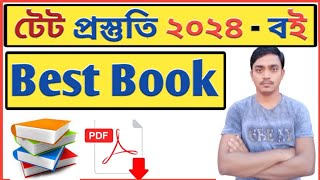 Best Book For Primary TET 2024 | গুরুত্বপূর্ণ বইগুলি কালেক্ট করুন 👇 CDP, EVS, MATH, BENG, ENG Books