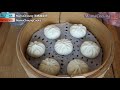 eng sub ★ 菜肉包 自家製 點心做法 ★ bao ~ steamed meat buns