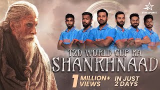Star Sports presents T20 MAHAYUDH ft* Amitabh Bachchan & Team India |ICCT20WorldCup 2024|Kalki2898AD