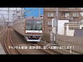 as expected seibu railway 2000 series 2073f transferred to seibu shinjuku line