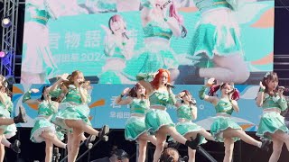 【早稲田祭2024】Everyday、カチューシャ／AKB48「ももキュン☆」【早稲田大学 大隈記念講堂前ステージ】4K撮影