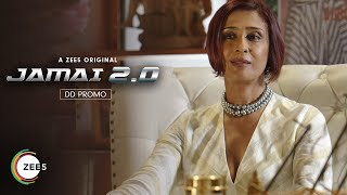 Durga Devi - The Undisputed Queen | Jamai 2.0 | Promo | Streaming Now On ZEE5