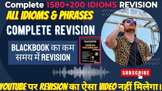 ALL IDIOMS & PHRASES COMPLET REVISION AUDIO  | QUICK REVISION BEFORE EXAM | ONE SHOT |