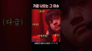 [Keria/케리아] 토일렛 이슈로 큐베 샤라웃하는 민석이 ㅋㅋㅋㅋㅋㅋ