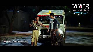 Papu Pom Pom Aau Babushan Karile Police Gadiku Chori | Love Station Comedy Clip - TCP