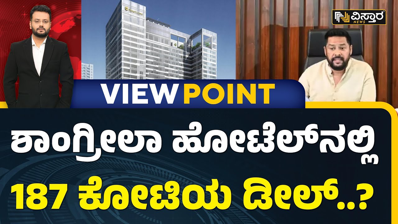 Valmiki Corporation Scam | B Nagendra Arrest.? | ವಾಲ್ಮೀಕಿ ಹಗರಣಕ್ಕೆ ...