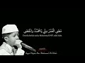 ya hujrotan sayyid haydar bin muhammad al hadar lirik u0026 terjemahan