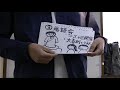 筑波大学落語研究会2020新歓pv