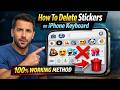 How to Delete Stickers on iPhone Keyboard | Remove iPhone Keyboard Stickers Easily