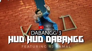 Dabangg 3 | Hud Hud Dabangg Song | Salman_Khan | Dance Video | Rj Kamal