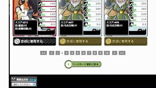 極撃失敗２回目 orz