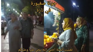 ڤلوݣ خفيف في مدينتي الحبيبة ،ودازت مرضة عليا رجع عليا كولش.