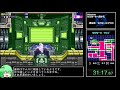 【rta 再走】メトロイドフュージョン 100% 1 43 10【ゆっくり解説】 part2