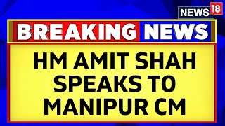 Manipur News | Manipur Violence | Amit Shah Speaks To N.Biren Singh | Manipur Woman Paraded Naked