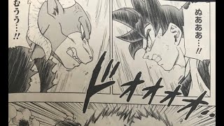 Dragon Ball Super Manga Chapter 60 FULL SPOILERS