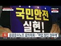 공공운수노조 결의대회…