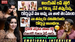 Actress Vanitha Reddy Emotional Interview | Vanitha Reddy About Love Marriage, Divorce & Family |TOT