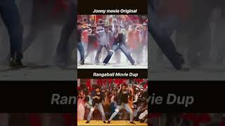 Johnny movie or Rangabali Jani master Difference #pawankalyan #rangabali #janimaster #nagashaurya