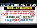 폴라리스ai 폴라리스오피스 🔴단독속보 ai 양자 규제 철폐 트럼프 ai 지원사격 700조 지금 아님 없다 폴라리스오피스