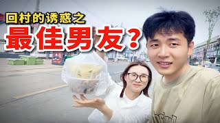 回村后的诱惑，给女朋友亲手做份爱心便当说是外卖，会发生什么？