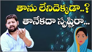 మానుకోట ప్రసాద్ అద్భుతమైన పాట...|| #QMusichd#Womens Day Celebrations#QGroupMedia