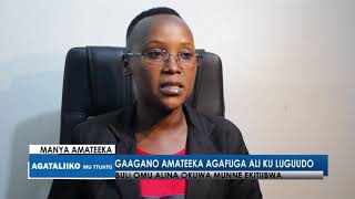 Gaagano amateeka agafuga ali ku luguudo.Buli omu alina okuwa munne ekitiibwa