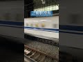 三島駅特有のジョイント音　japanese shinkansen　 新幹線 三島駅 ジョイント音 高速通過 のぞみ号