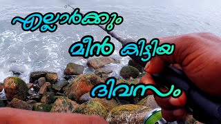 വലിയ കോര വന്നു മക്കളെ 🎣 Inshore Fishing Ultralightfishing