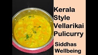 Kerala Style Vellarikai Pulicurry /வெள்ளரிக்காய் புளிக்கறி / வெள்ளரிக்காய் குழம்பு