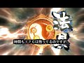 【三国志大戦６】滅葬の董卓回復舞【虹扇】