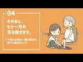 【入浴介助①】基本とポイント（準備〜衣類の脱ぎ方）