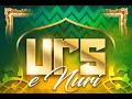 Urs Mufti-e-A'zam Hind 2024 | Shaykh Abd al-Hadi al-Qadiri Radawi Nuri | Imam Ahmed Raza Academy SA