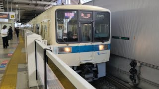 [6両編成単独運用 ] ※警笛あり音量注意 10月24日町田駅 小田急8000形 8265F