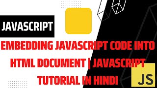 Embedding JavaScript Code into HTML Document | JavaScript Tutorial in Hindi