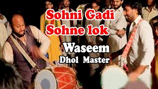 Sohni Gaddi Te Sohne Lok Song Remix With Dhol By Waseem Talagangi 2020