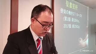 「２０２４年2月25日礼拝ライブ」