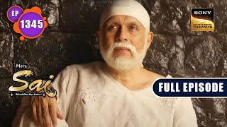 हार मत मानो | Mere Sai - Ep 1345 | Full Episode | 8 Mar 2023