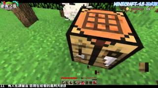 【天晨LIVE】直播紀錄 minecraf 1.9正式版生存 2016/03/11 #1