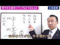 なんで人生はこんなに不公平なのか.。仏教の答えとは