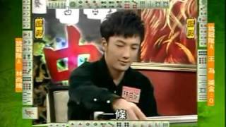 至尊百家乐20090806 part2