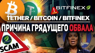 ВНИМАНИЕ! КИТЫ ГОТОВЯТ СКАМ КРУПНОЙ БИРЖИ ПЕРЕД ОБВАЛОМ МАССОВЫЙ ВЫВОД БИТКОИНА ИЗ БИРЖ 2020 ПРОГНОЗ