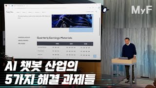 (편집본) 잘못된 검색결과부터 의외로 성깔있는 모습까지...