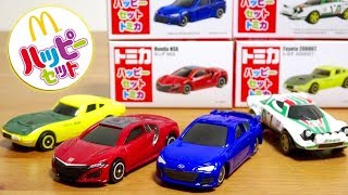 トミカ ハッピーセット 2018 第２弾 スポーツカー 全４種 NSXにBRZ 2000GT ストラトス マクドナルド シール貼り・見分け方・製造番号・アソート