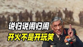 印度难道真的不知道和解放军的差距吗？为啥他们总挑衅我们