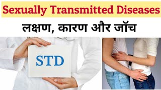 Sexually Transmitted Diseases | STD Diseases Symptoms | STD Panel Test