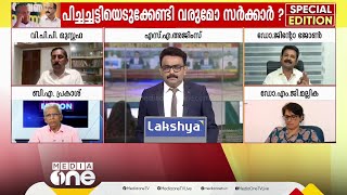 'പണ്ട് സവർക്കർ താൻ വീരനാണെന്ന് സ്വയമെഴുതിവച്ചതുപോലെയാണ് സർക്കാർ നമ്പർ1 കേരളം എന്ന് പറയുന്നത്'