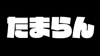 【完璧】アニバ来なかったので1万円ドラフトガチャしたら最後に…【プロスピA】【CLAY】