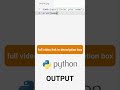 How to input from user in python. #shorts #programmingshorts #python