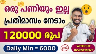 earn money online - do nothing, just refer | earn money 6000 Rs per refer - earn money online 2024